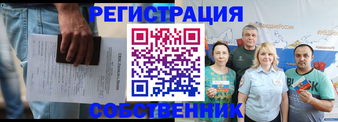 регистрация для дет. сада в Кондрово