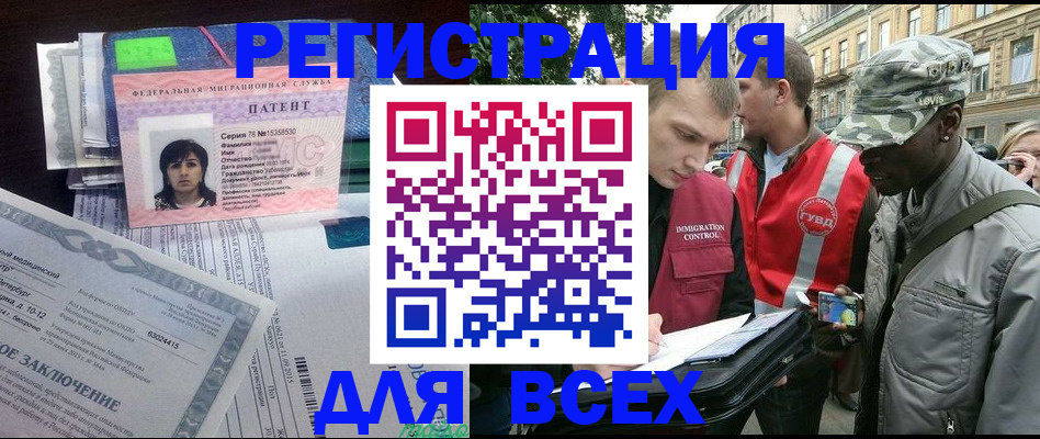 прописка гарантия в Кондрово